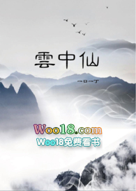 云中仙红茶口感